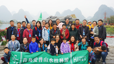 In order to enrich employees'''''''' spare time, we organized a Guilin Tour.in 2018